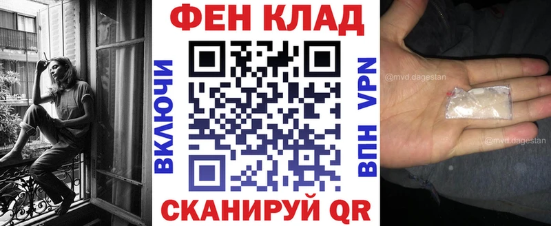 Amphetamine VHQ  площадка клад  Новопавловск 