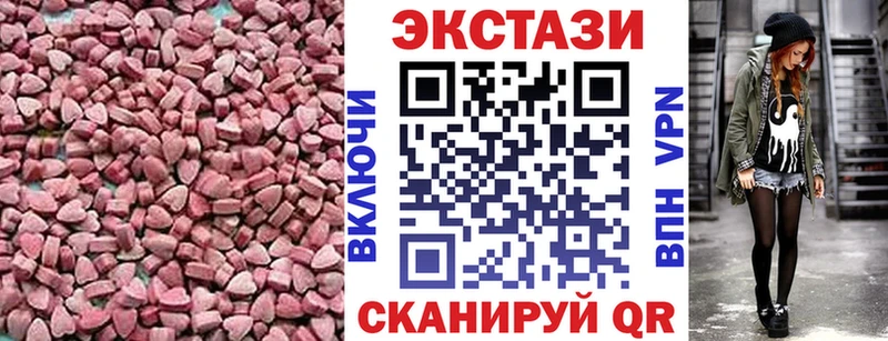 ЭКСТАЗИ таблы Новопавловск
