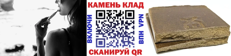Гашиш hashish  Новопавловск 