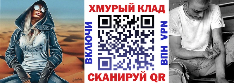 Героин герыч  Новопавловск 