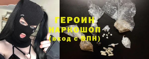 стаф Верея