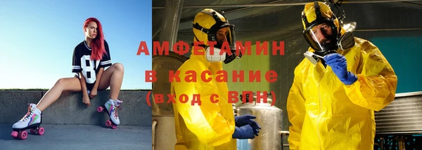 тгк Волосово