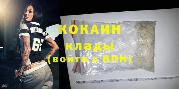 прущий лед Верхний Тагил
