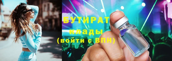 прущий лед Верхний Тагил