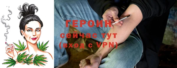 героин Верхнеуральск