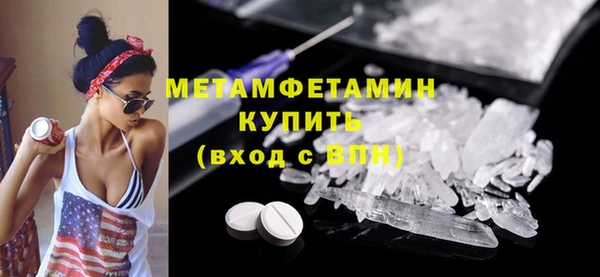 героин Верхнеуральск