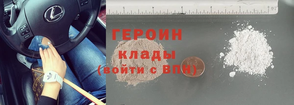 стаф Верея