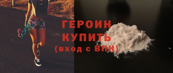 героин Верхнеуральск