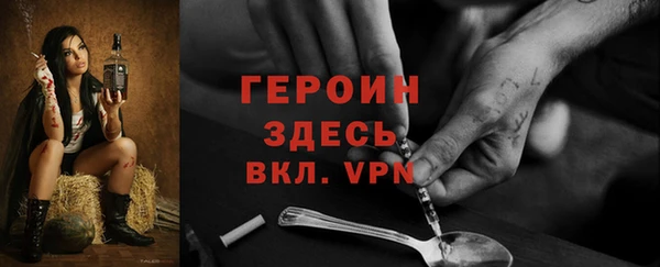 прущий лед Верхний Тагил
