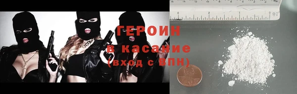 героин Верхнеуральск