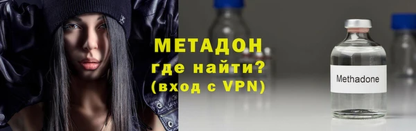 стаф Верея
