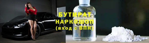 стаф Верея