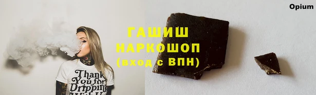 героин Верхнеуральск