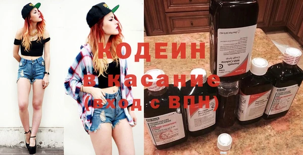 ПСИЛОЦИБИНОВЫЕ ГРИБЫ Волоколамск