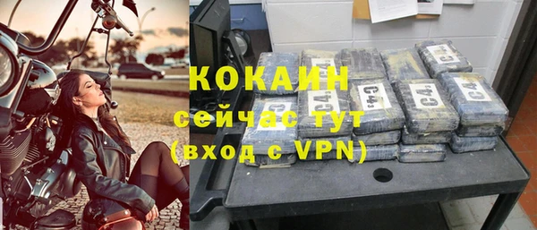 кокаин Володарск