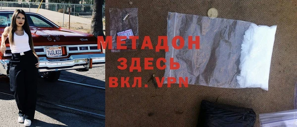 стаф Верея