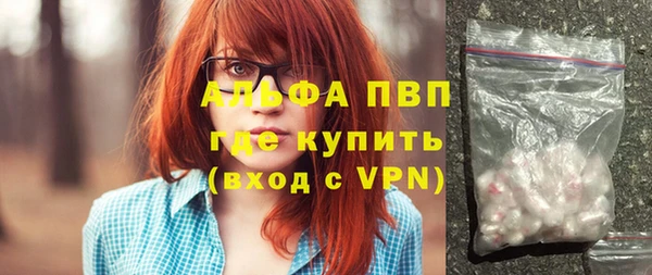 прущий лед Верхний Тагил