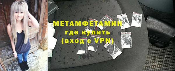 героин Верхнеуральск