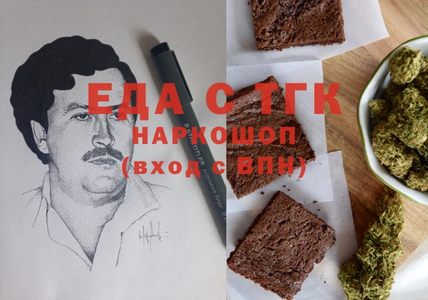 стаф Верея