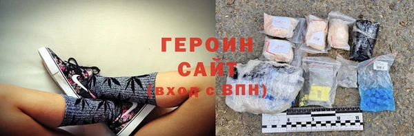 героин Верхнеуральск