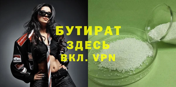 кокаин Володарск