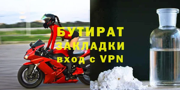 прущий лед Верхний Тагил