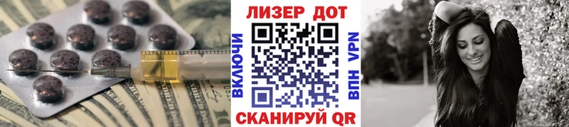 Лсд 25 экстази ecstasy как найти наркотики Новопавловск
