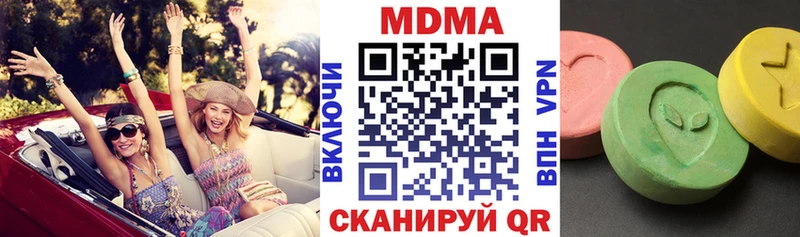 MDMA VHQ  shop наркотические препараты  Новопавловск 