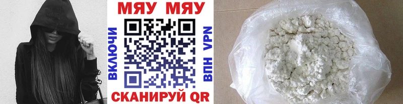 ОМГ ОМГ онион  Новопавловск  Меф мука 