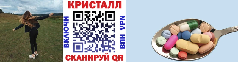 купить закладку  Новопавловск  Метамфетамин Декстрометамфетамин 99.9% 