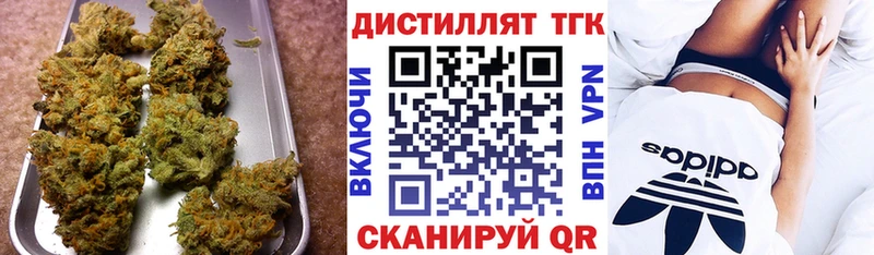 дарк нет клад  закладки  Новопавловск  ТГК THC oil 