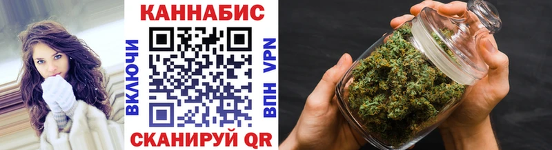 закладка  Новопавловск  Бошки Шишки THC 21% 